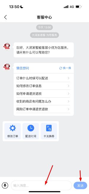 大润发优鲜