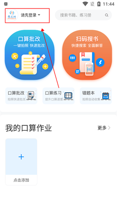 05网