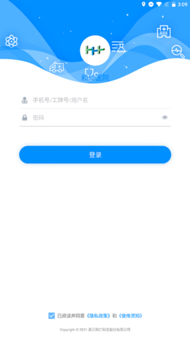 Hi医生