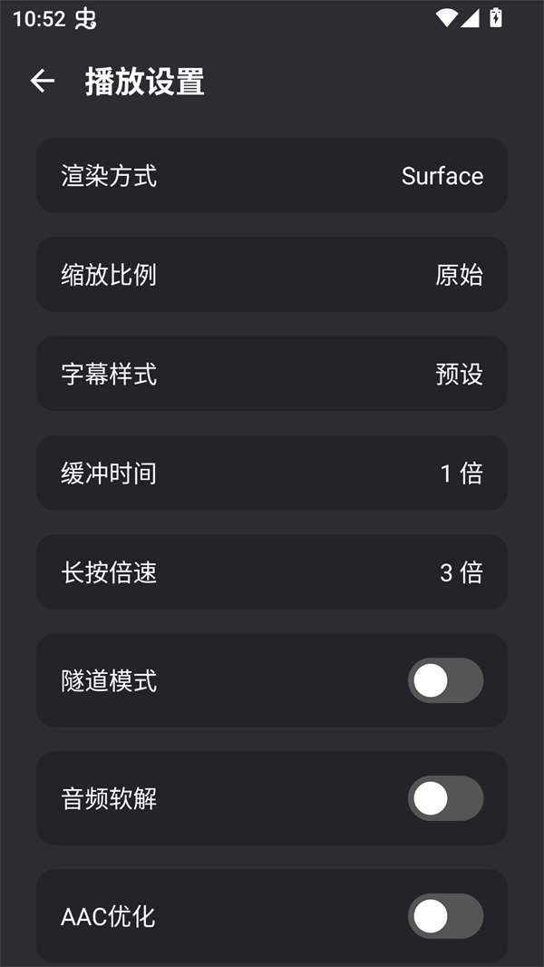 XMBOX软件开源版