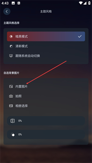 宝莲灯proApp下载