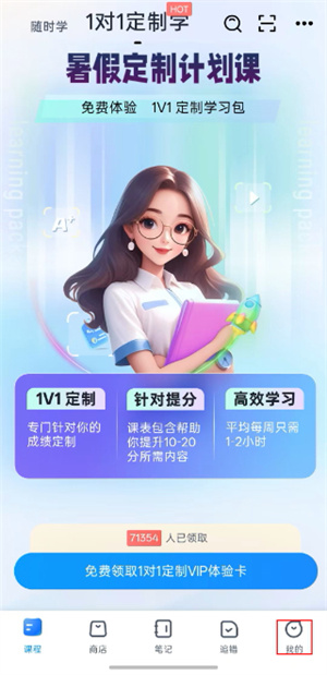 简单一百