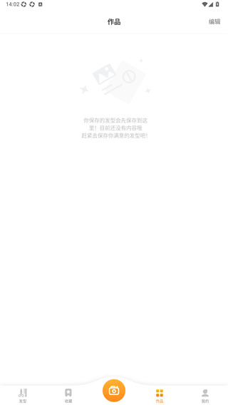 独孤发型设计