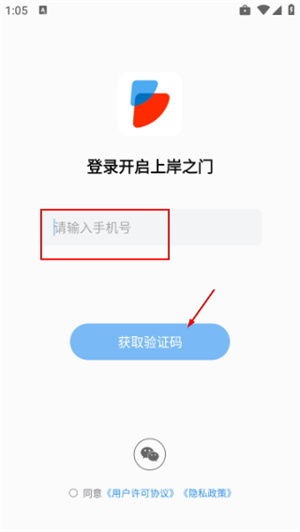 步知刷题