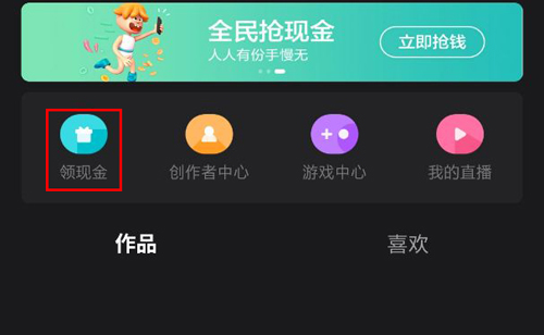 度小视