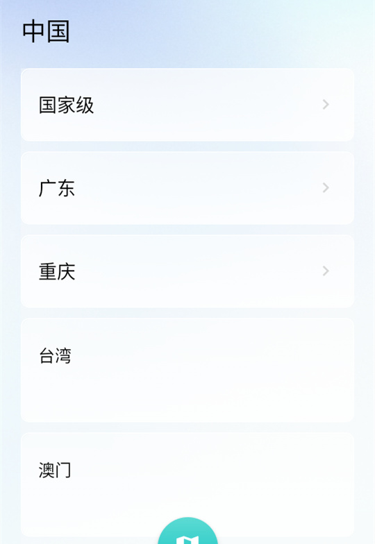 健康钉子户
