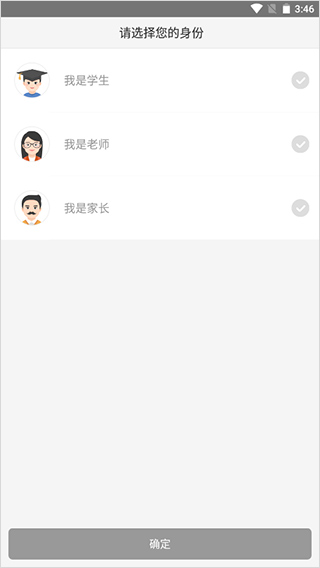 楚智教