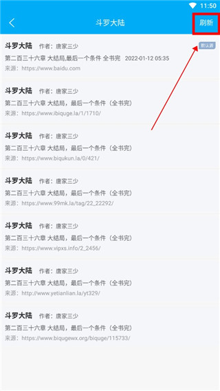 笔趣阁正版官网下载