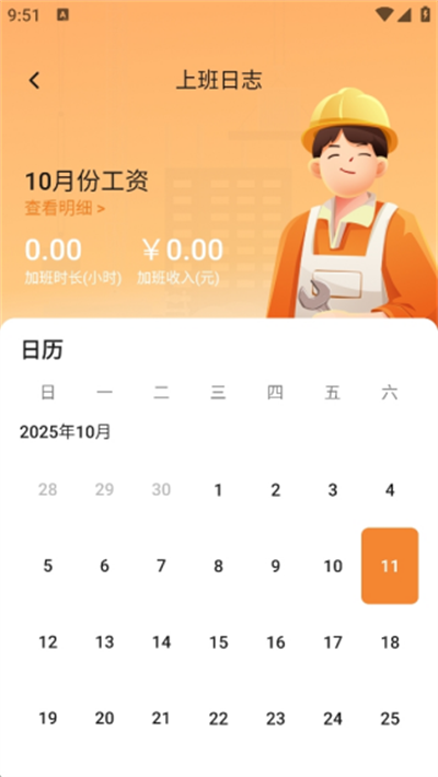 凯睿监理