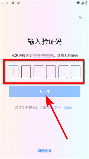 万兴图示