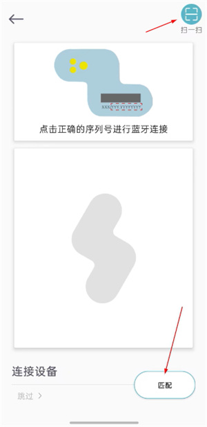 感之度体温
