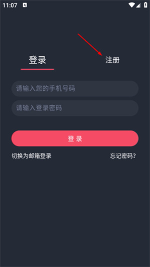 动漫共和国