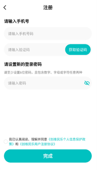 创维民乐