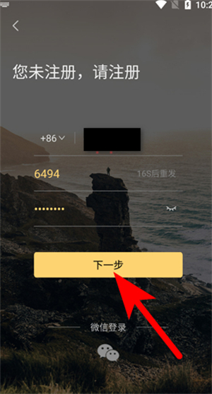 我是海归