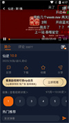 囧次元app官方下载