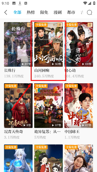 澎湃新闻