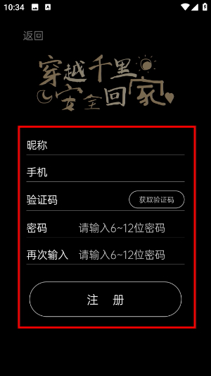 手抓地图