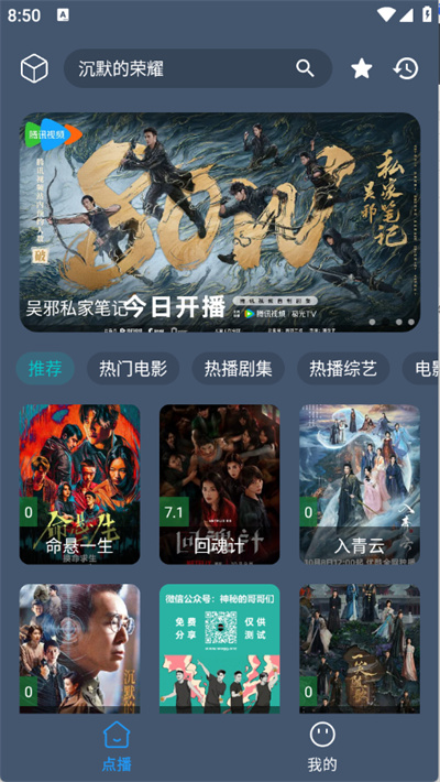 小黄鸭影视免费下载