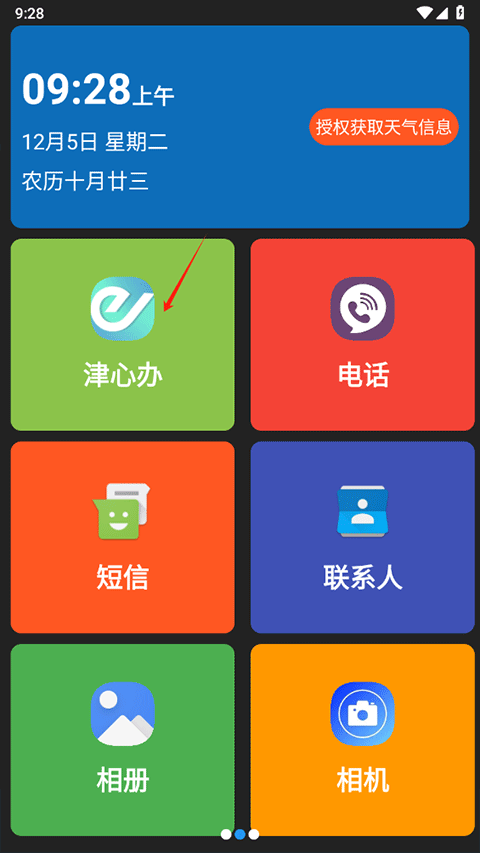 c0c548fb2ea25ba930eaa00f623533d8 - 副本.png