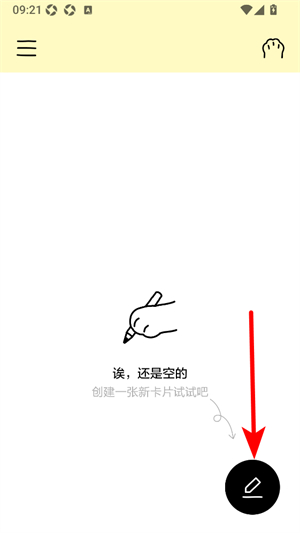 排版小动物