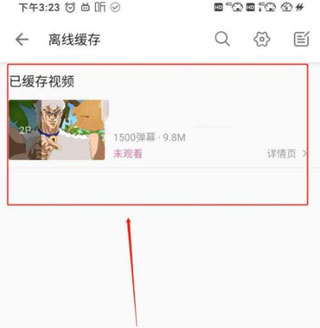 哔哩哔哩免费下载