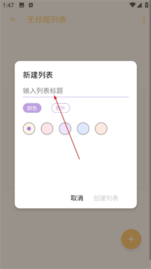 愿望清单