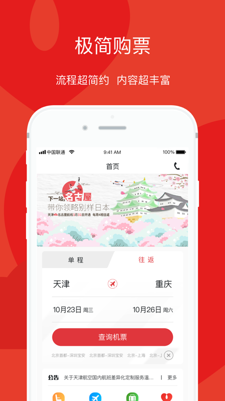 img_localize_ddf947be06fd72371181eba48ab40e3a_450x800.png