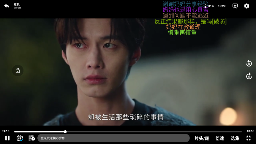 ScreenShot_2025-12-24_102919_172.png