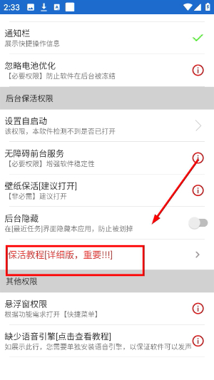 语音王播报
