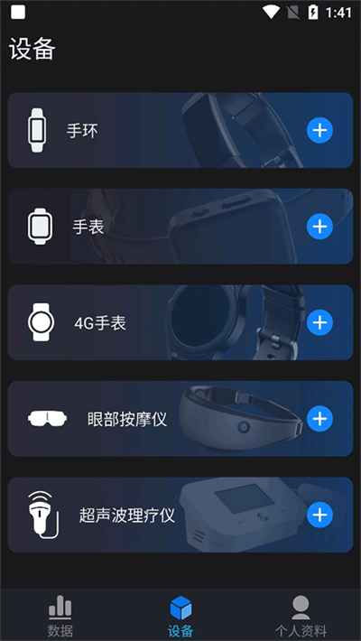 v9健康