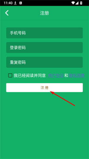 时事政治题库