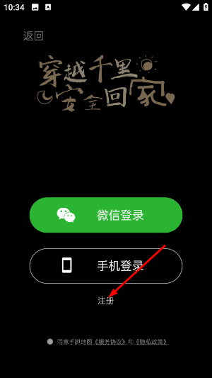 手抓地图