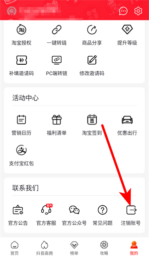 氧券