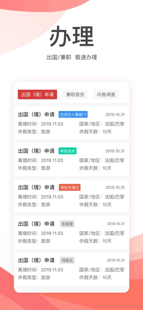 金税桑榆