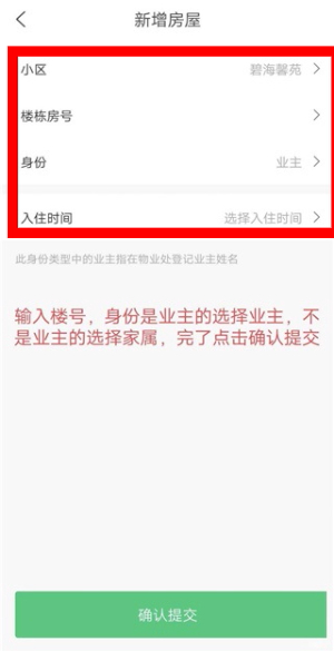 海康云眸社区下载