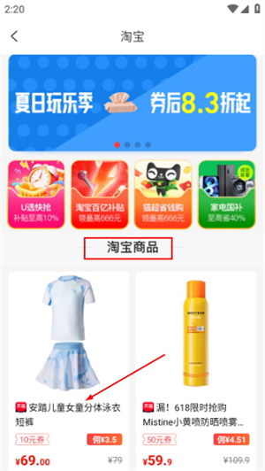 扒折扣