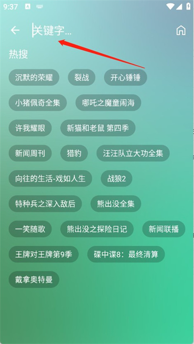 GD影视盒子手机版官方