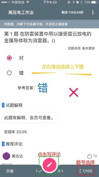 云习网