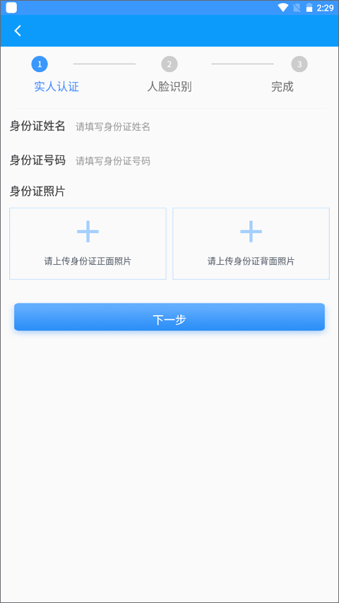 陕西住建执业证书