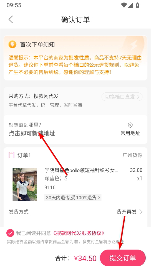 搜款网