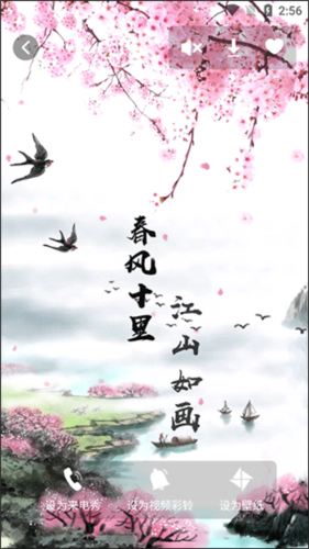 酷乐队下载安装免费