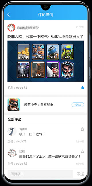 乐玩游戏社区