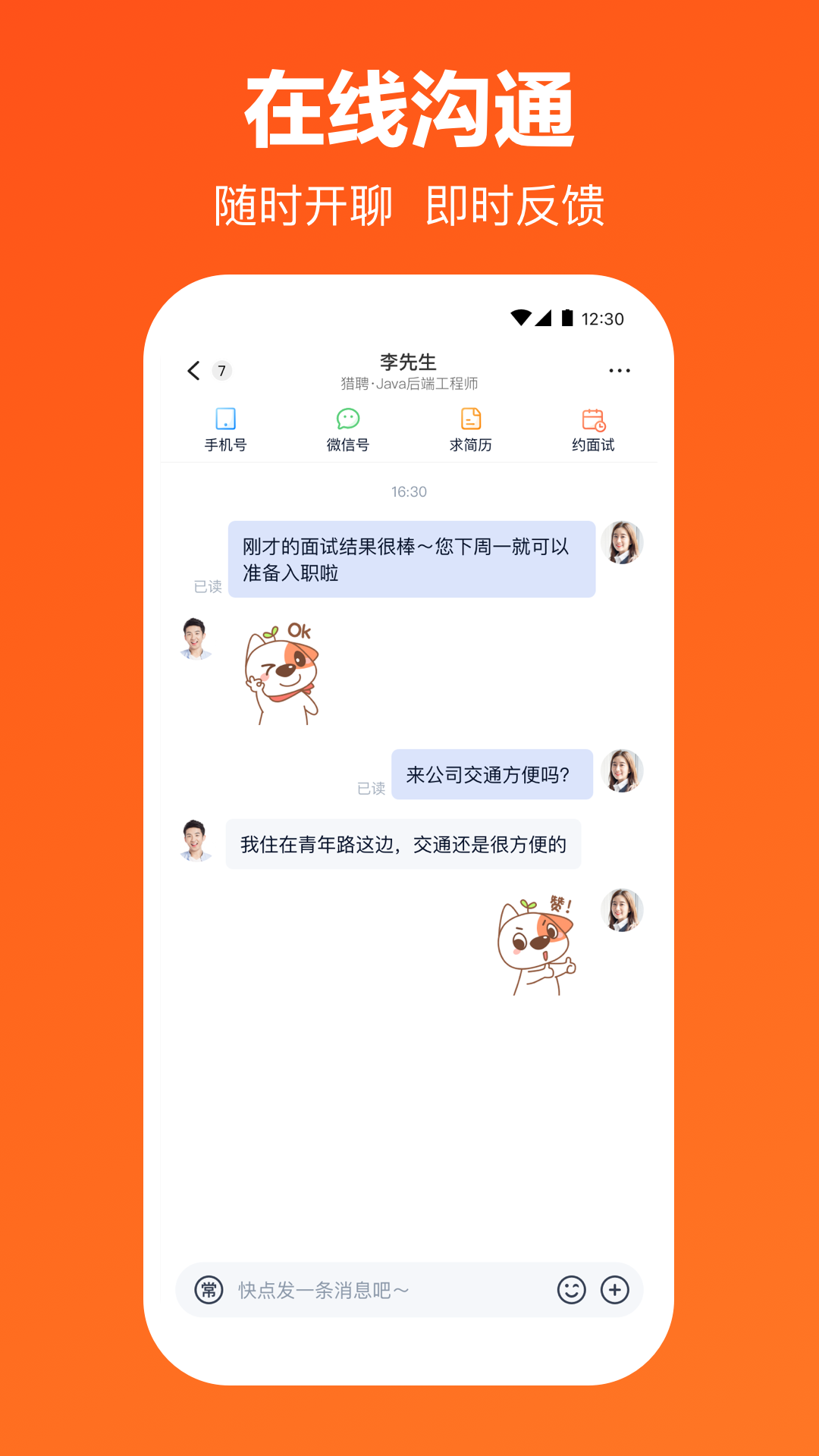 img_localize_8ddad2d82d10f12de4ac87167d3ed703_1080x1920.png