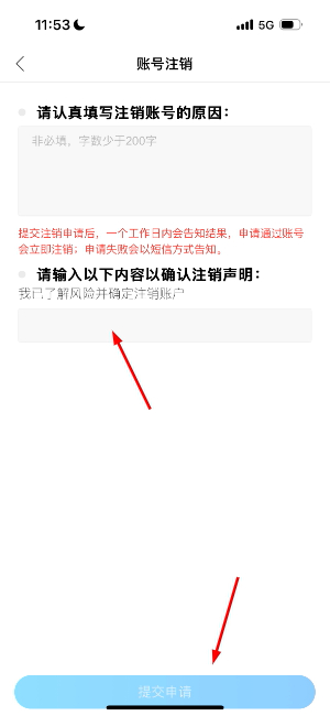 好课在线