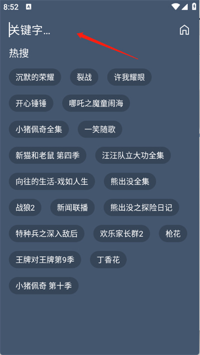 小黄鸭影视免费下载