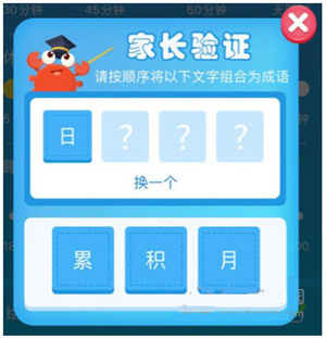 kada故事app下载
