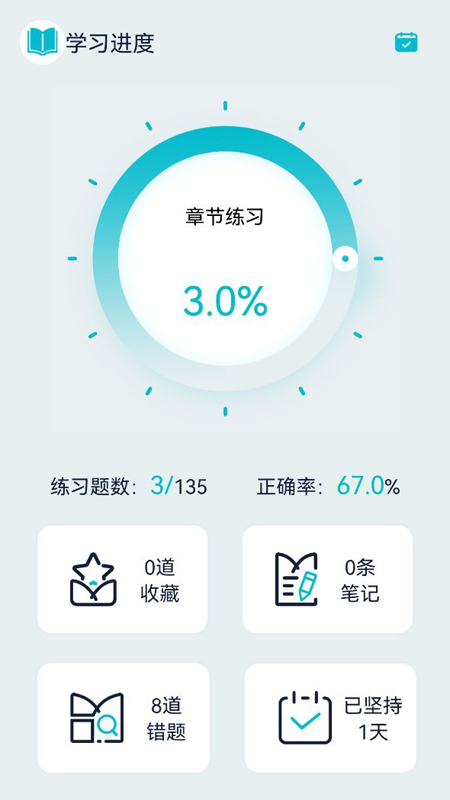 经纪人宝典