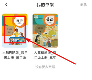 鲤鱼辅导软件