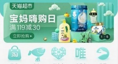 享点购物