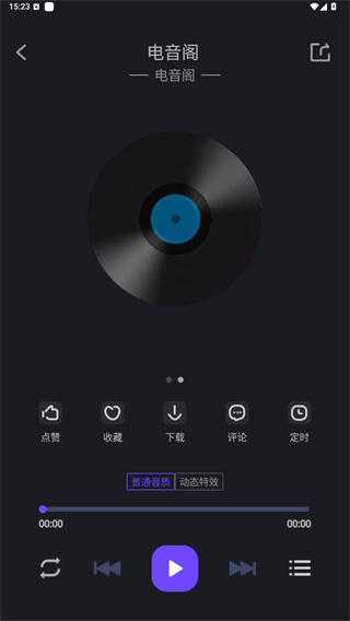 电音阁DJ